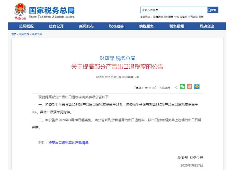 1585645752(1).png 1585645752(1).png