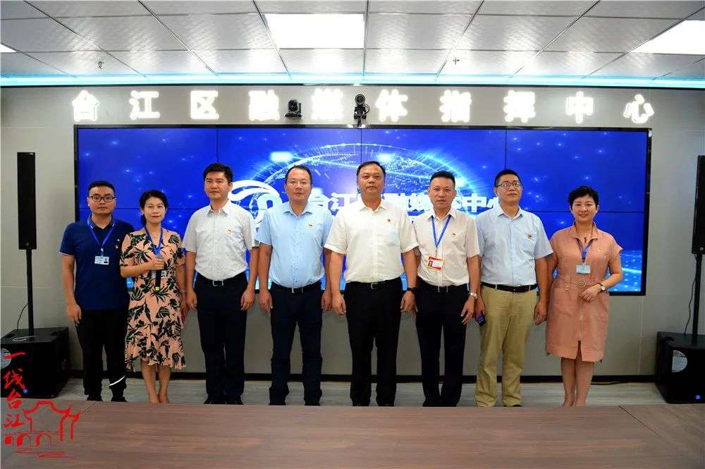 台江区融媒体中心新址正式投入使用 台江区融媒体中心新址正式投入使用